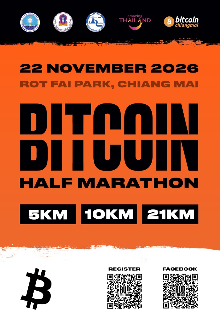 Bitcoin Half Marathon 2026