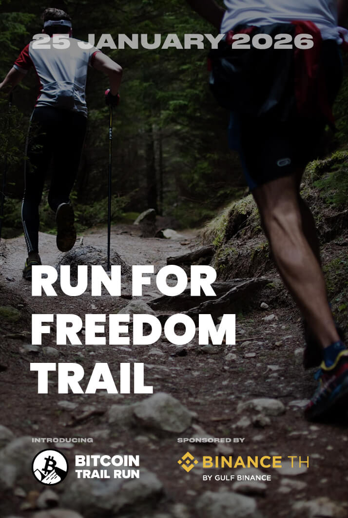 Bitcoin Trail Run